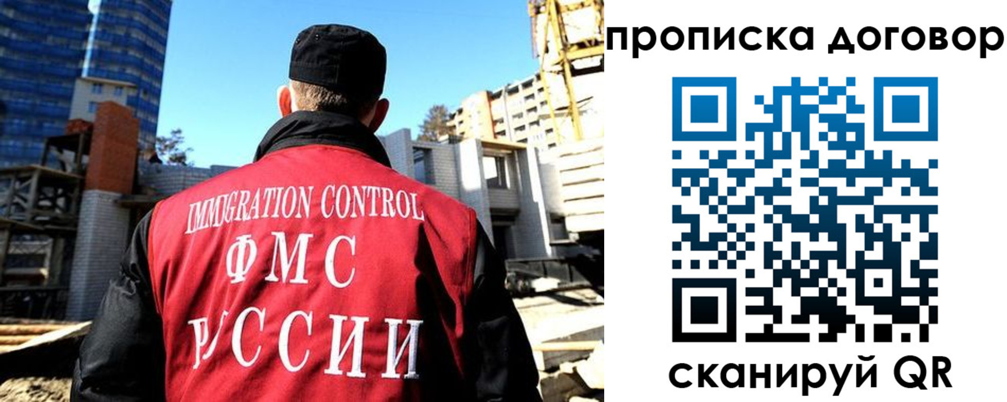 временная регистрация в Ессентуках