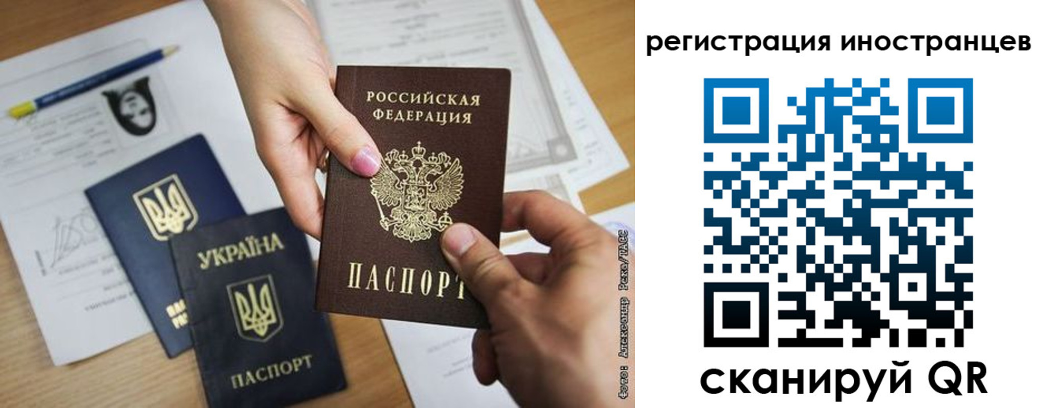 регистрация для школы в Ессентуках