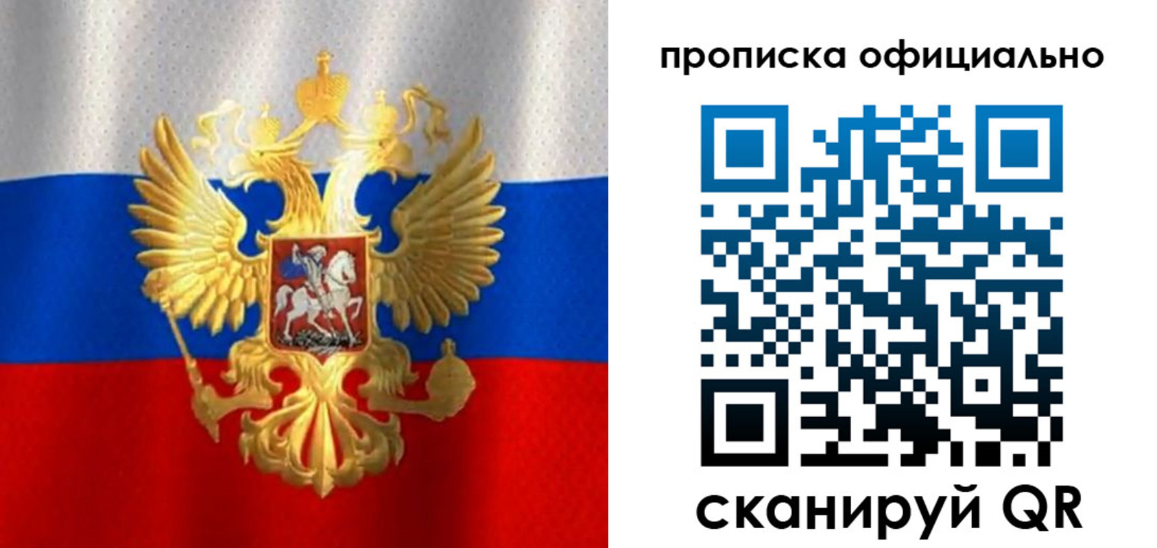 найти адрес прописки в Ессентуках
