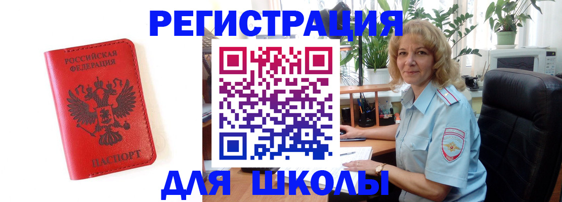пропишу в квартире в Ессентуках