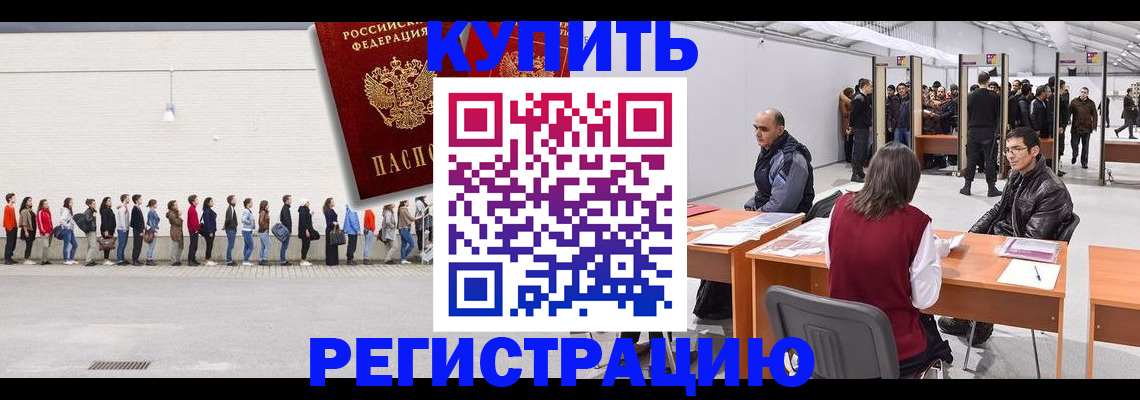 временная регистрация госуслуги в Ессентуках