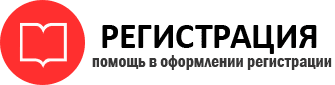 прописка в Ессентуках id341549